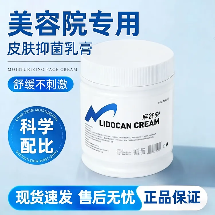 正品面脸部大白大黄舒缓水光脸部面部美容舒缓滚轮外敷膏辅助工具