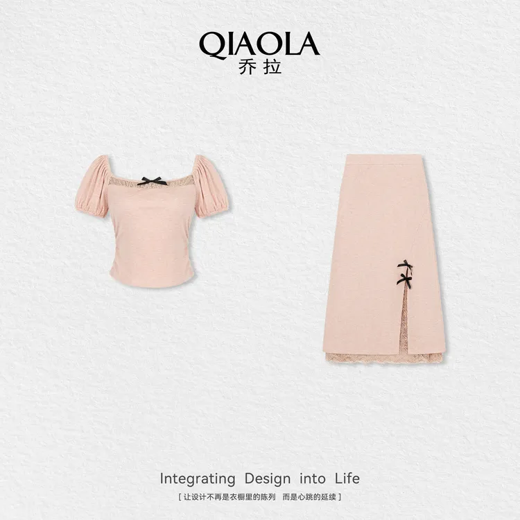 QIAOLA/乔拉【蜜桃晨雾】夏针织坑条粉色优雅修身显瘦时尚套装预售