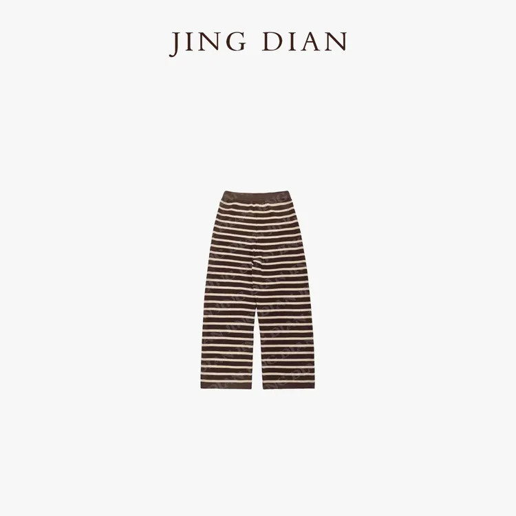 【JING DIAN】咖色黑灰横条直筒阔版休闲针织裤 条纹时尚女士百搭