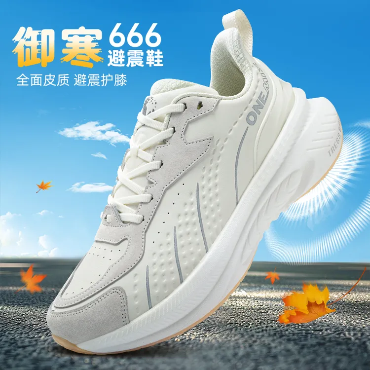 【好丽丽专属】玩觅【皮面冬上新】秋冬护膝避震鞋减震缓震运动跑步跑鞋24666