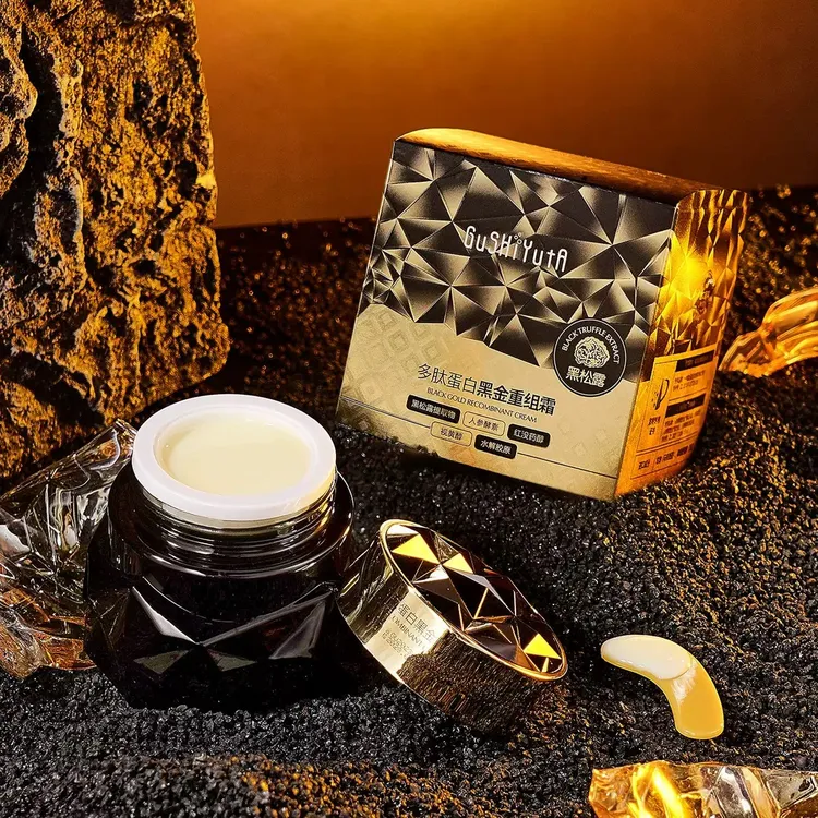 【三宝推荐】拍一发三 沉韵箐粹面霜补水保湿