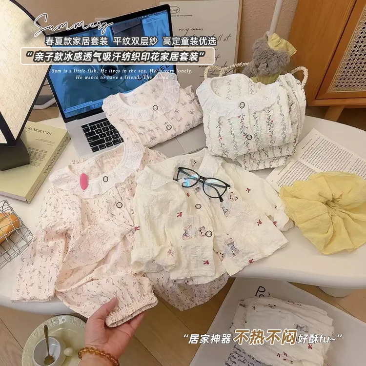 春夏新款家居服长袖分体睡衣儿童开衫童装翻领宝宝春夏娃娃领Z005商品图