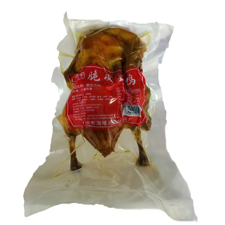 商用批发脆皮烤鸭冒烤鸭食材餐饮食材10只装/箱