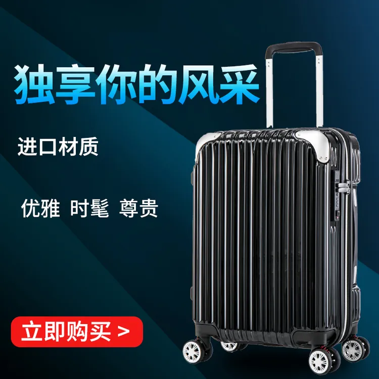 【小玉推荐】旅行好物黑色行李箱外贸拉杆箱TSA锁双轮外向轮8113