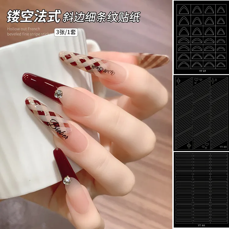 【菊籽老师推荐】3张装镂空法式斜边细条纹美甲贴纸喷绘模版指甲贴