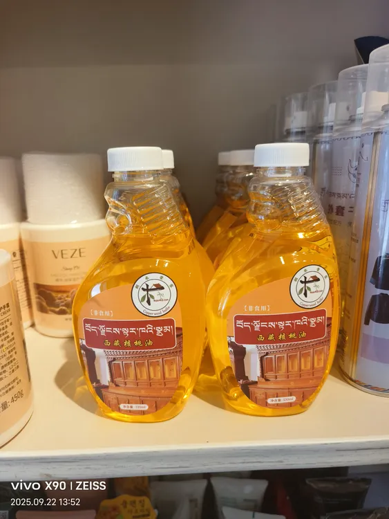 木质表面清香柠檬家具喷蜡西藏核桃油油状瓶装家用保养精油