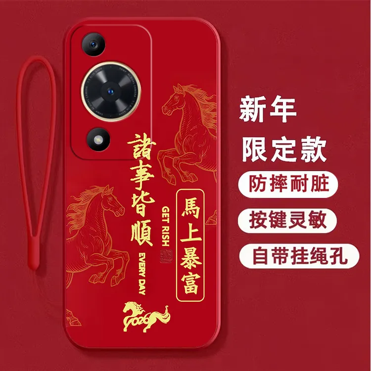 适用华为畅享70手机壳FGD-AL00卡通马新年防摔硅胶全包边软壳时尚