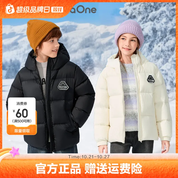 【balaOne】巴拉巴拉童装儿童羽绒服男童女童2025年冬保暖三防外套