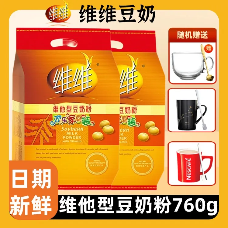 维维豆奶粉760g维他型高蛋白早餐冲泡饮品独立包装大袋中老年