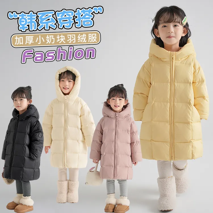 女童2025款冬季三防儿童羽绒服白鸭绒儿童长款纯色保暖羽绒服韩版