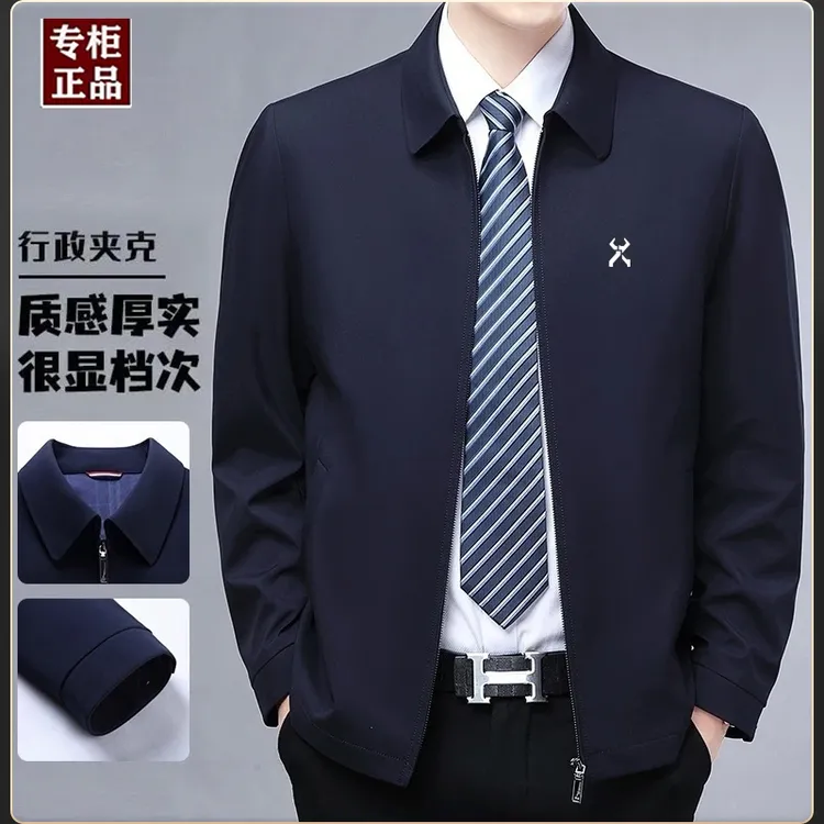 劲霸世家男装行政商务夹克中年男士干部秋季时尚休闲透气外套正装