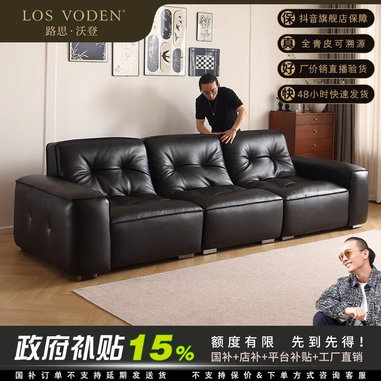 【天业狂牛返场】路思沃登黑金刚沙发真皮沙发大黑牛沙发皮沙发意式