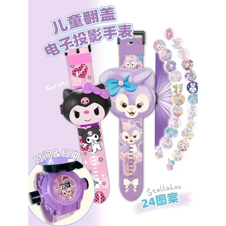 生日礼物调节卡通手表艾莎公主星黛露投影手表发光幼儿园玩具可爱