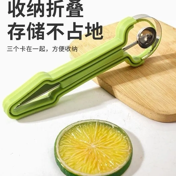 三合一水果挖球器挖球勺开西瓜水果取肉挖球勺切水果神器厨房配件