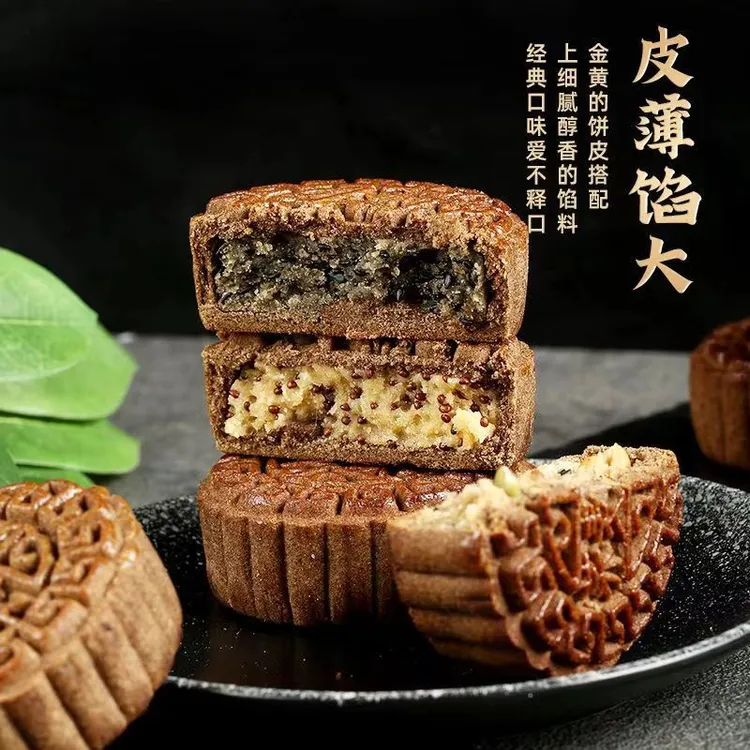 5大块木糖醇荞麦月饼五仁黑芝麻苏子粗粮传统糕点广式中秋月饼80g