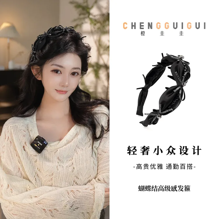 精致蝴蝶结高颅顶发箍百搭日常高级感手工轻奢优雅简约压发发卡