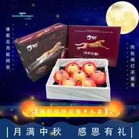 【中秋礼盒】[N]蜀豹软籽石榴 箱/8斤左右仅限太原晋中吕梁忻州可拍