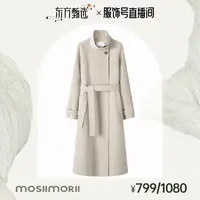 MOSIIMORII【Cold敌】 100%初剪羊毛双面呢大衣经典气质轻奢外套