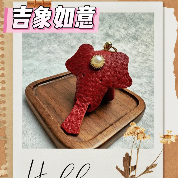 真皮可爱小象钥匙扣挂件头层牛皮创意汽车锁匙扣百搭包包公仔挂饰