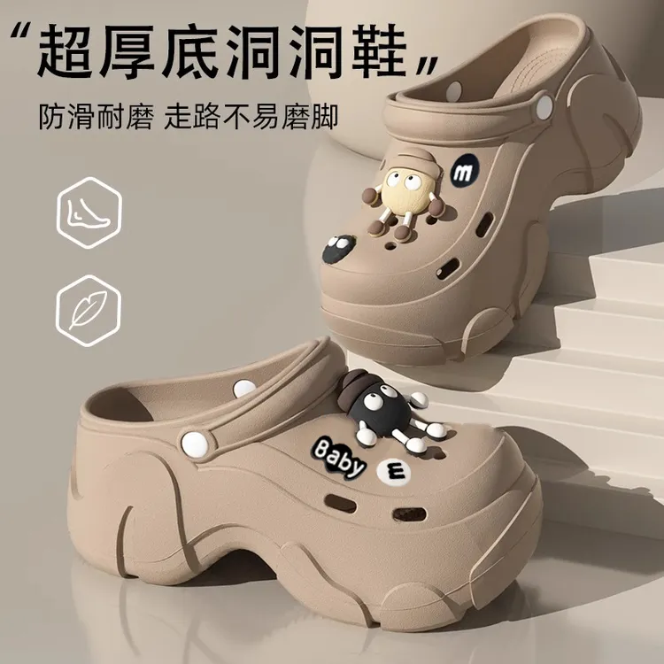 eva厚底洞洞鞋女夏季可爱卡通配饰可外穿舒适防滑包头凉拖鞋女款