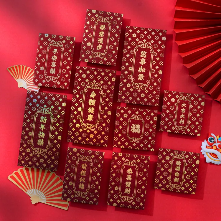 【小清新酒红金葱】高奢港版红包袋春节过新年创意压岁细闪利是封包