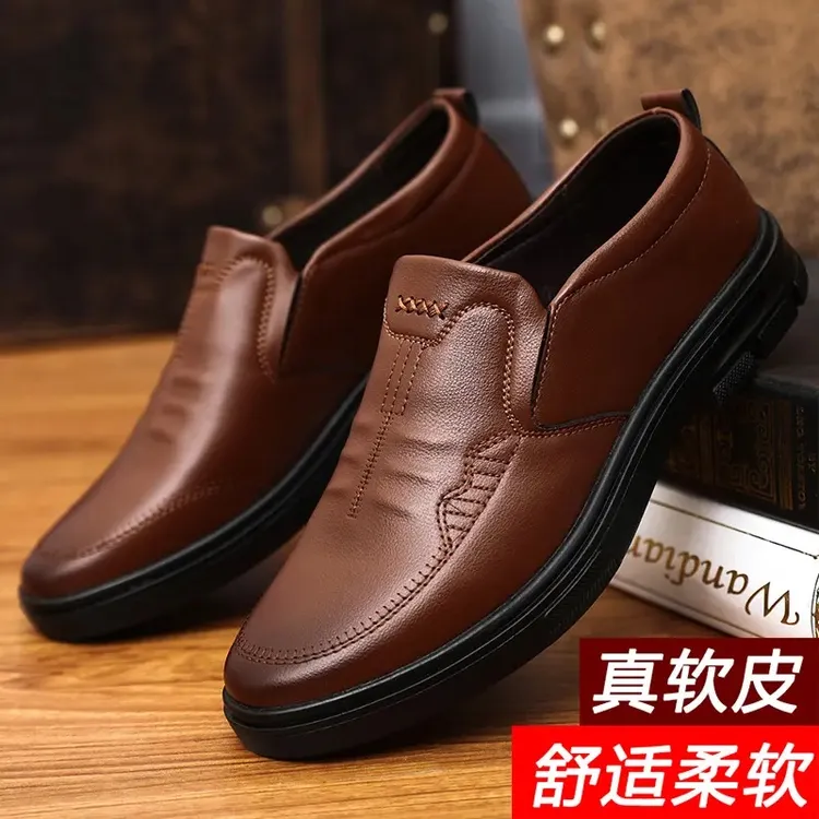 品牌断码休闲皮鞋秋季新款商务正装休闲鞋舒适软底一脚蹬男皮鞋