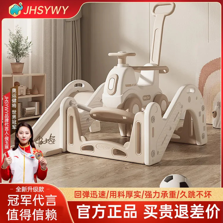 摇摇马蹦床组合宝宝滑梯四合一木马玩具蹦蹦车儿童周岁礼物摇摇车