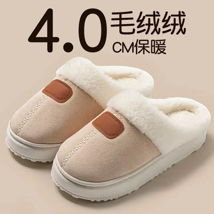 时尚雪地靴棉拖鞋女2025新款冬季居家户外防滑保暖厚底情侣棉拖鞋