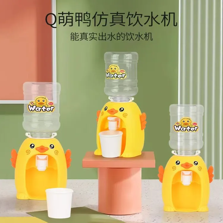 迷你饮水机玩具仿真趣味小萌鸭小萌猪饮料机儿童按压出水过家家