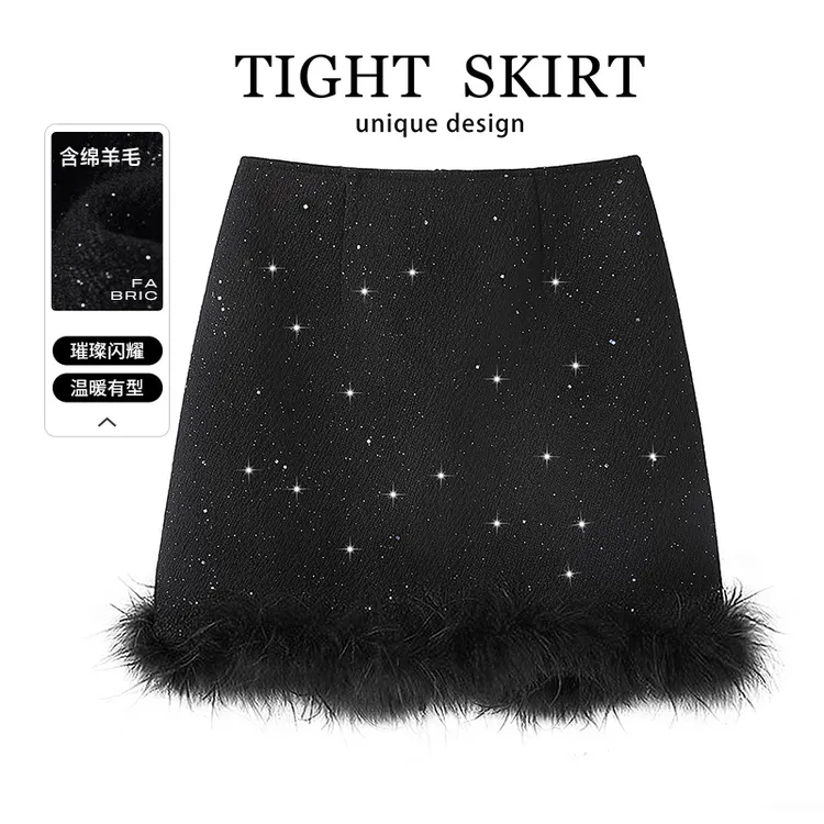 【品牌奥莱】丝柏舍冬潮牌女高腰显瘦短款A字半身裙S53B4073B