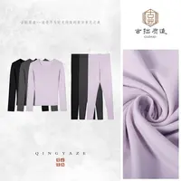 兰精莫代尔！10A抑菌婴儿级睡衣套装！GZ6829