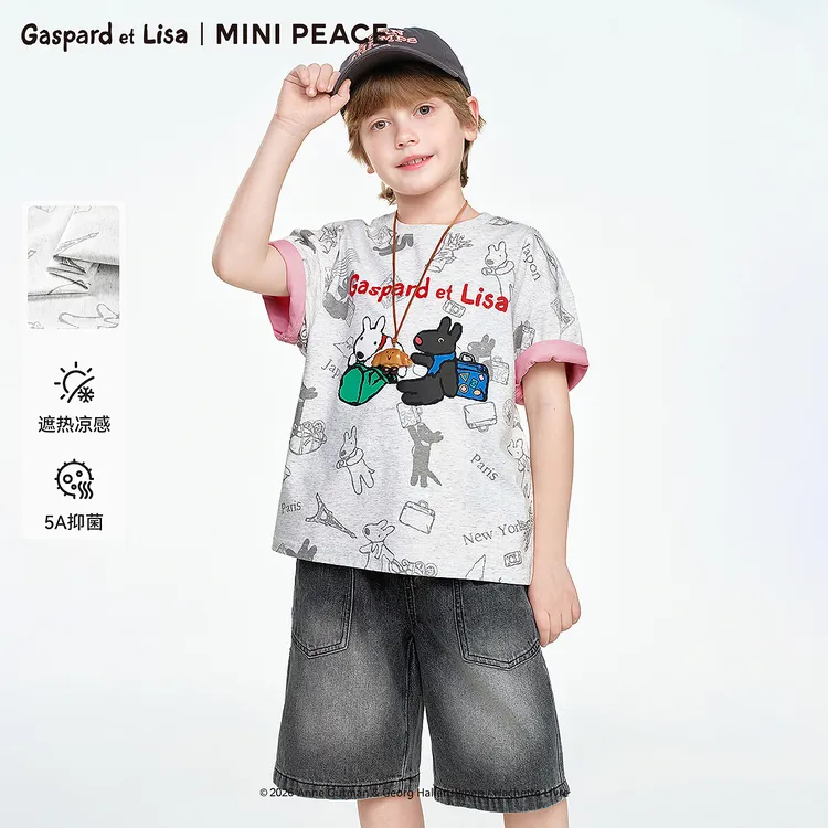 MINIPEACE×卡斯波和丽莎联名太平鸟童装男童满印短袖T恤夏装凉感