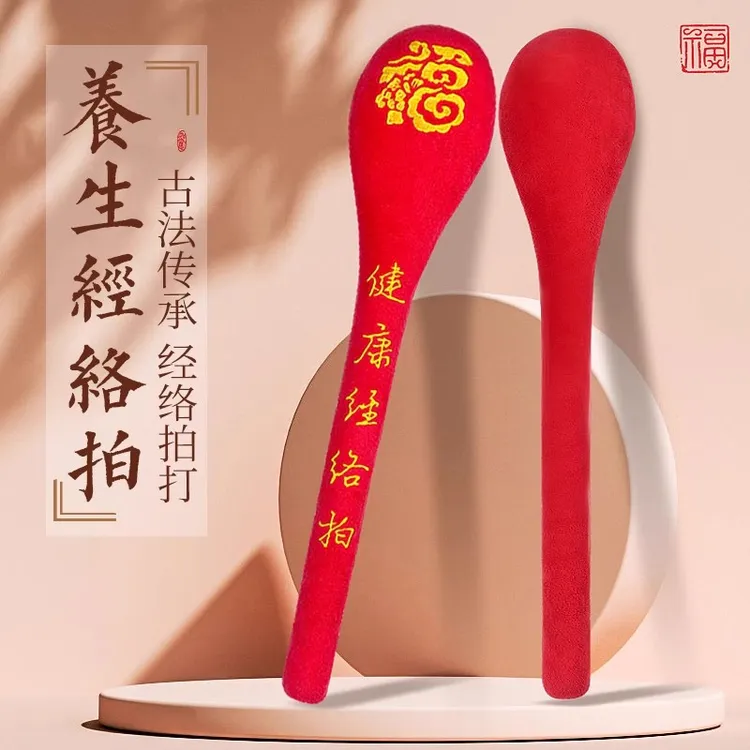 经络拍打棒按摩棒敲背捶敲打锤棒全身家用按摩锤经络拍打器健身拍