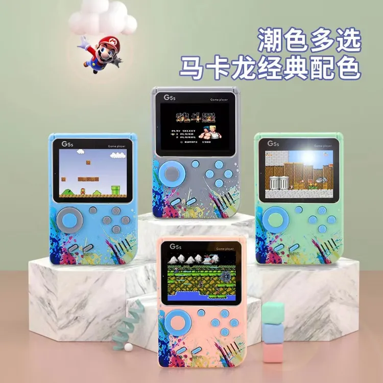 G5s便携式掌上游戏机六一儿童礼物怀旧双人复古可连电视游戏机