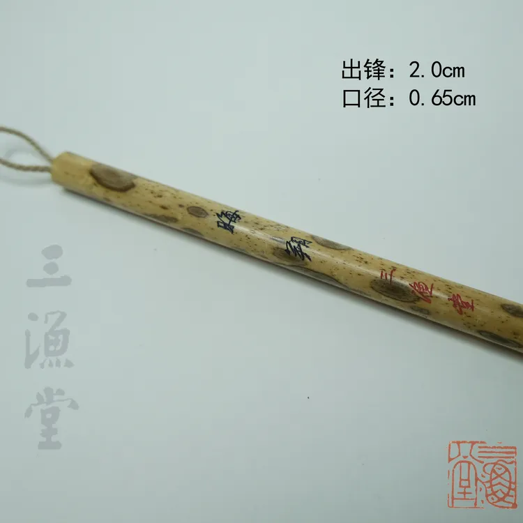 【晦朔】三渔堂小欧/褚体/智永/米芾/苏东坡/二王专业级纯狼毫毛笔