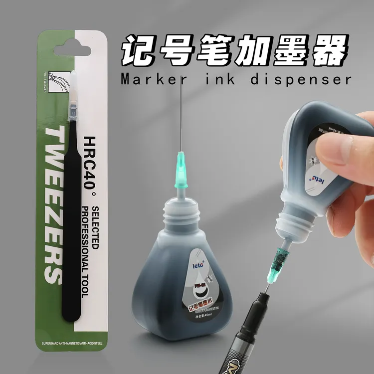 记号笔墨水白板笔补充液加墨黑色蓝色红绘图勾线笔针管笔加墨神器