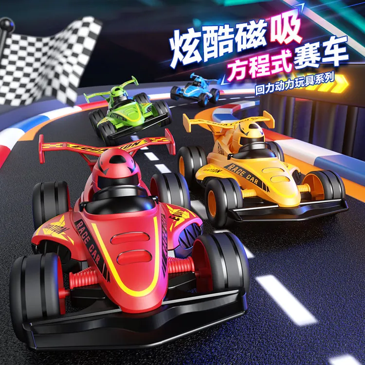 儿童玩具车回力惯性卡丁车F1仿真方程式赛车模型益智男孩生日礼物