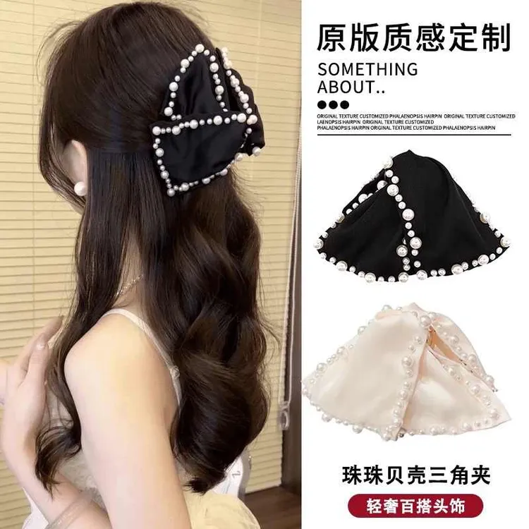 法式轻奢珠珠边三角抓夹女2025新款高级感后脑勺半扎发鲨鱼夹发夹