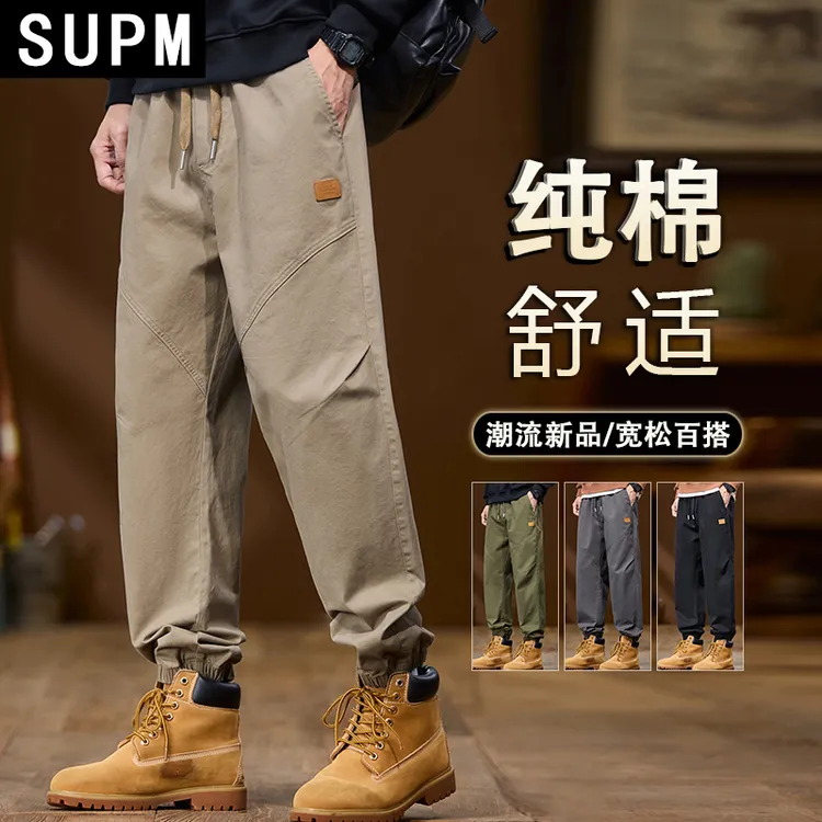 SUPM美式工装裤男士秋季纯棉休闲裤子高端潮牌宽松哈伦束脚长裤