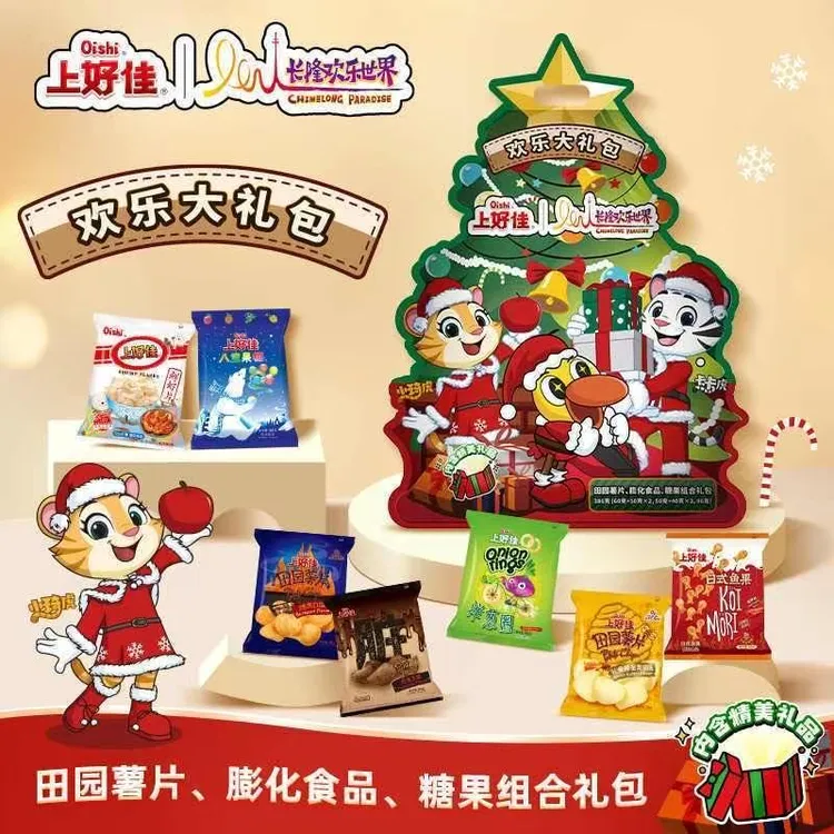 上好佳&长隆欢乐世界限定大礼包休闲膨化零食圣诞平安夜礼物386g