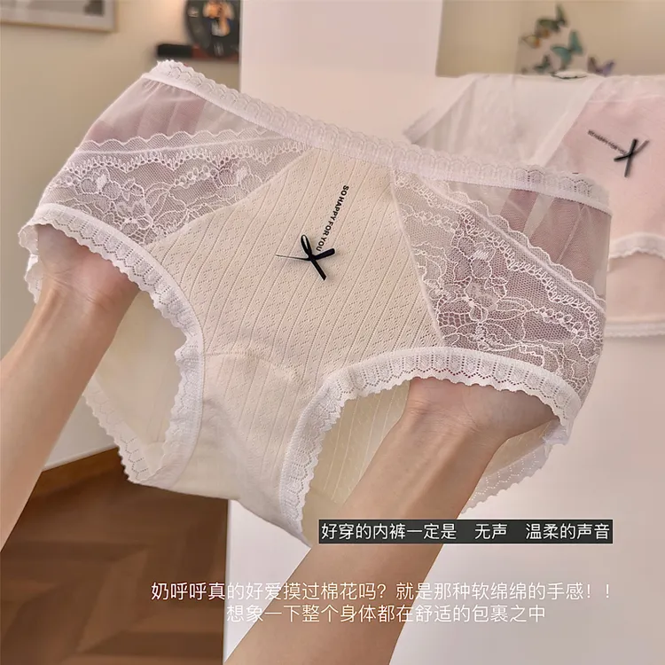 云端棉花糖~10A棉抗菌加长裆内裤女蕾丝花边A类婴儿棉三角女内裤