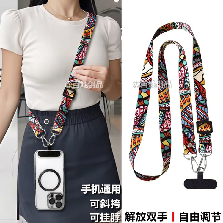 民族风古希腊手机挂绳斜挎背带可调节挂脖绳户外防丢手机链百搭