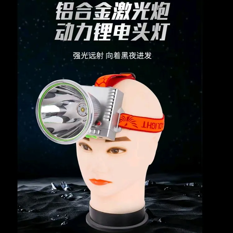 国谱星一体式超亮激光炮户外头灯强光头灯头戴式强光