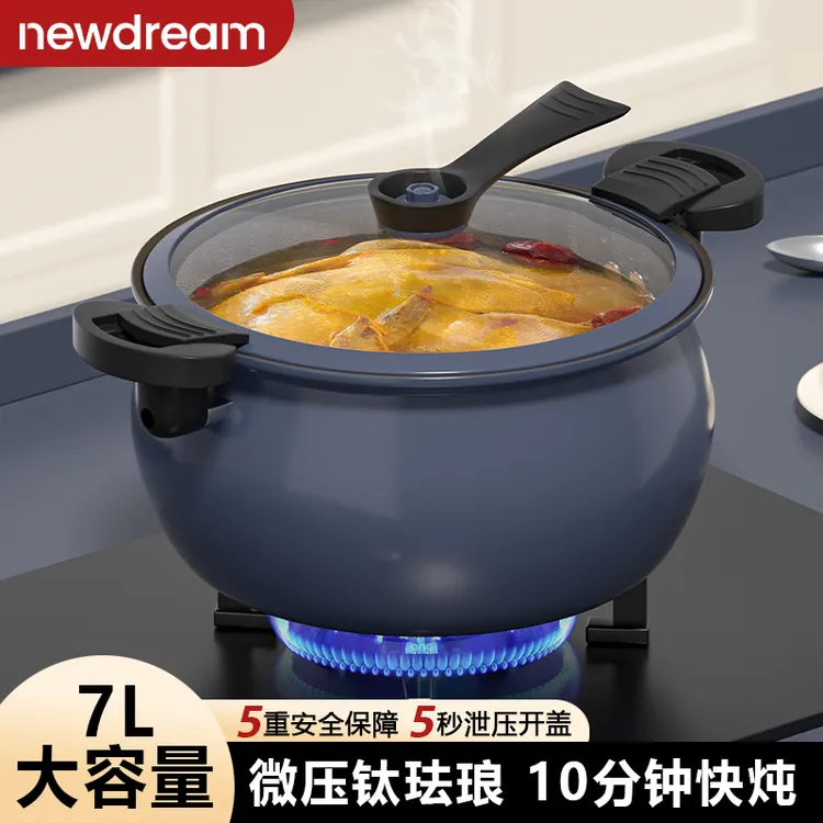 【甄选微压锅】钛微压锅钛不沾微压炖锅煮粥加厚双耳压力锅家用新款