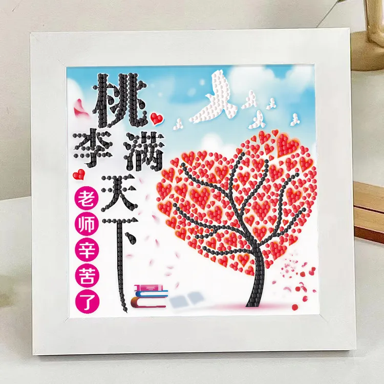 2025新款教师节礼物diy手工制作钻石贴画粘钻画毕业送老师礼品