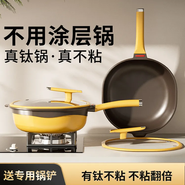 钛深煎锅方形双色不粘炒锅家用平底煎锅钛极岩铸无涂层养生砂锅