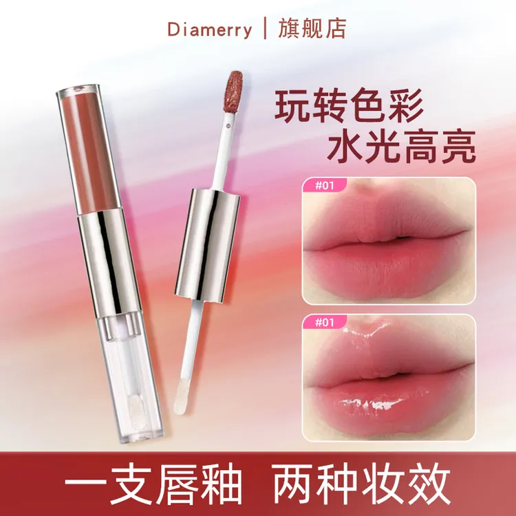 【素颜化妆必备】双头唇釉显白深唇持久不沾杯口红持色正滋润叠涂