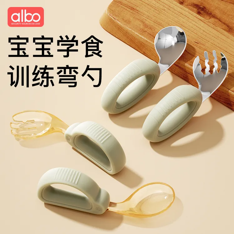 albo宝宝勺子学吃饭训练儿童自主进食婴儿硅胶PPSU不锈钢辅食勺叉