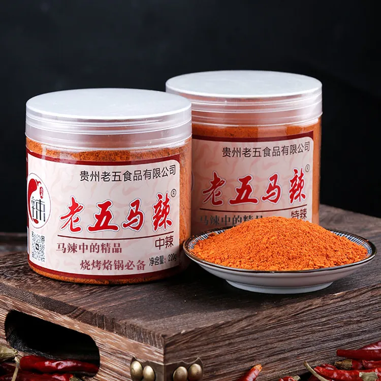 老五马辣【凡凡专属】(加赠90克)贵州特产老五马辣五香麻辣辣椒面