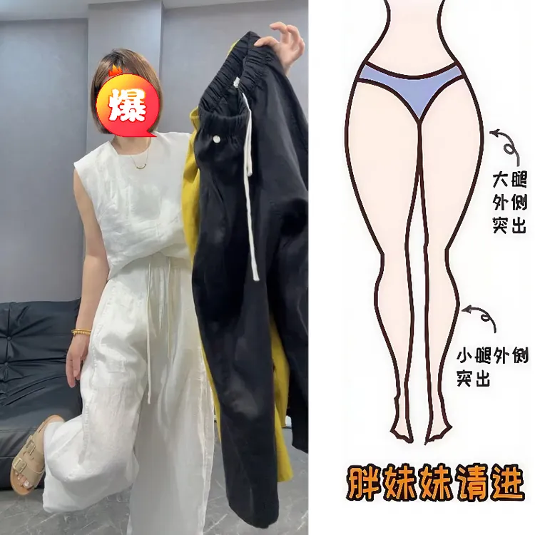 Aimeerosa/艾洛莎休闲裤时尚百搭显瘦九分裤爆款抽绳亚麻阔腿裤女